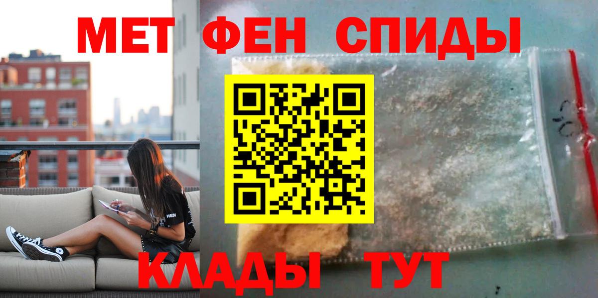Amphetamine VHQ Екатеринбург