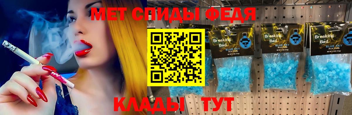 Екатеринбург  АМФЕТАМИН  АМФ  Амфетамин 97%  Вход с VPN 
