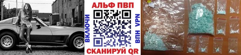 дарк нет формула  кракен вход  Екатеринбург  где купить   A PVP кристаллы 