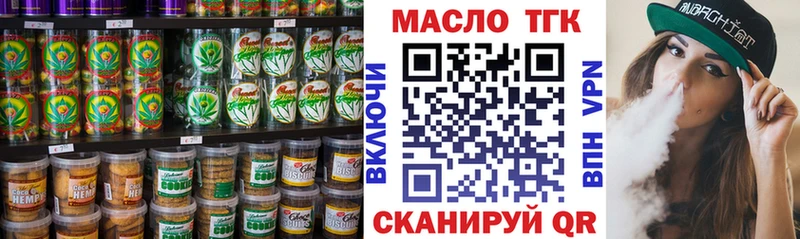 Cannafood конопля  mega   Екатеринбург 