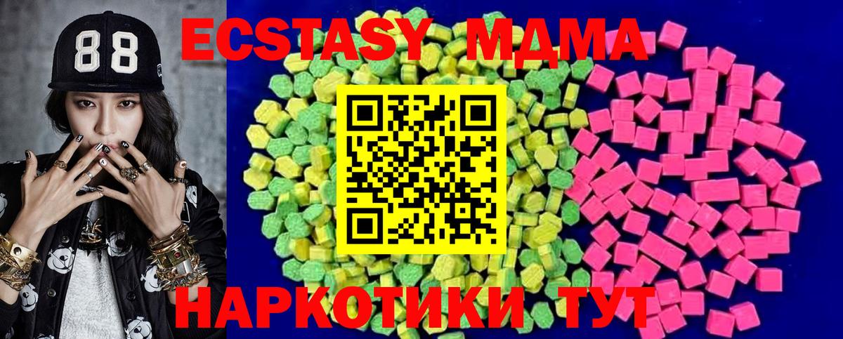 Экстази DUBAI Екатеринбург