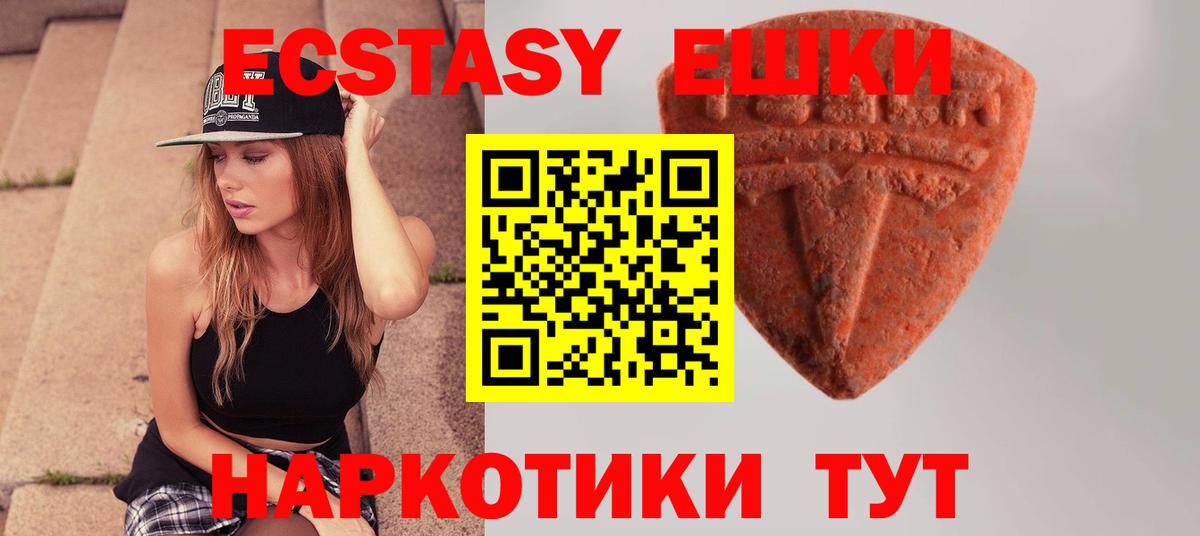 Екатеринбург  Экстази Cube  Экстази диски  Вход с VPN 