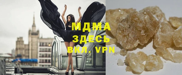 каннабис Тобольск