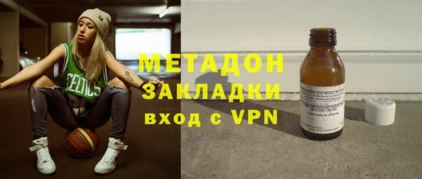 гидра Тавда