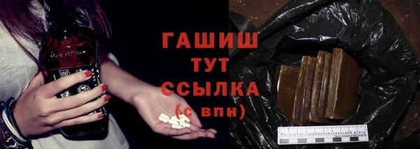 героин Абдулино
