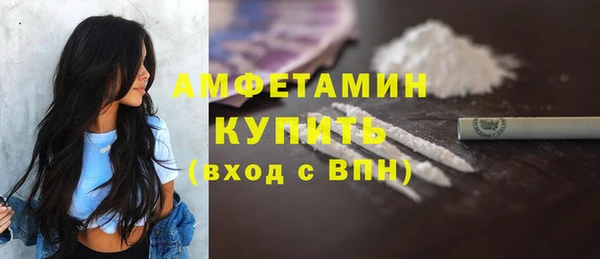 прущий лед Тайга
