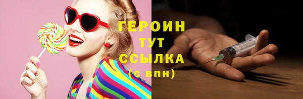 герыч Абаза