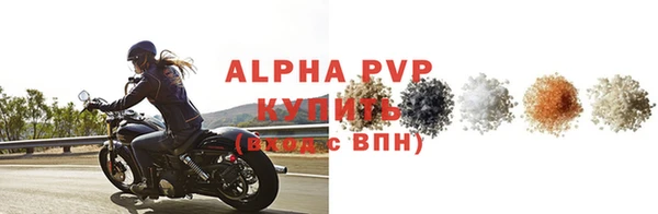 герыч Абаза