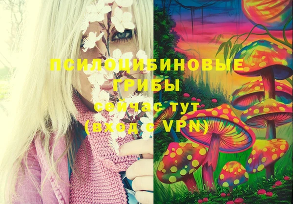 кокаин колумбия Абинск