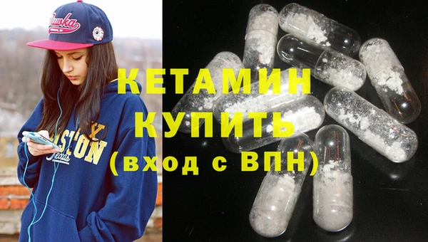 героин Абдулино