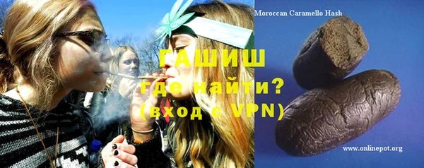 гашиш Тихорецк