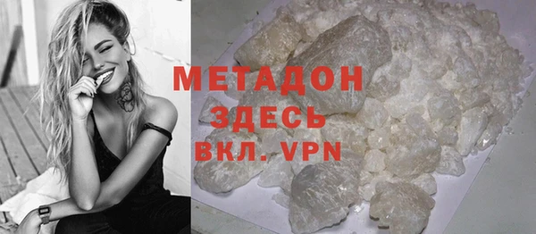 героин Абдулино