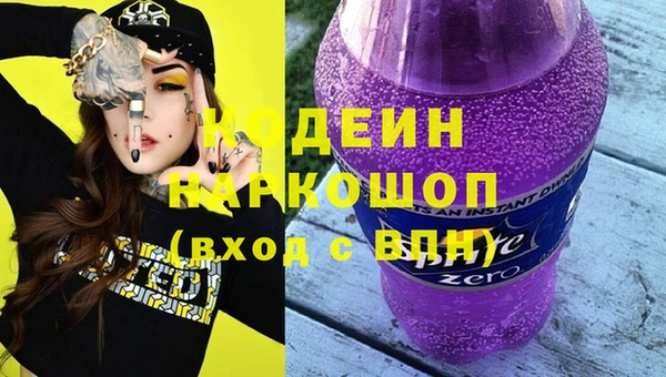 героин Абдулино