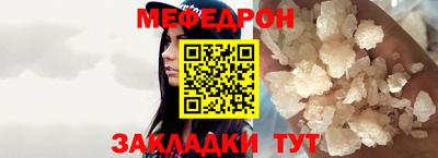 эйфоретик Краснодар
