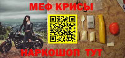 эйфоретик Краснодар