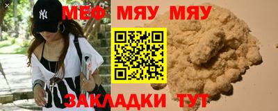 метамфетамин Краснознаменск