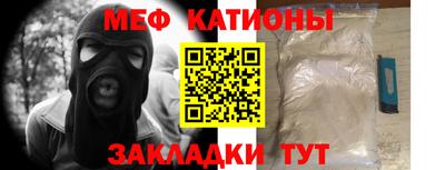 твердый Краснокаменск