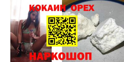 твердый Краснокаменск