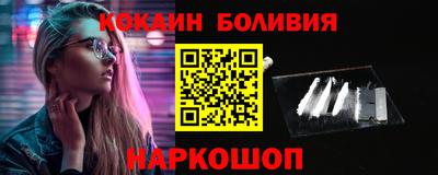 метамфетамин Краснознаменск