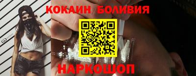 метамфетамин Краснознаменск