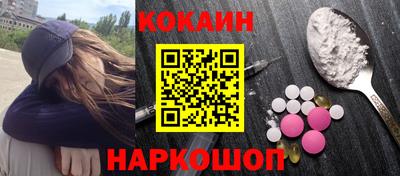 эйфоретик Краснодар