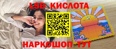 эйфоретик Краснодар