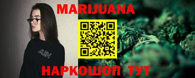 метамфетамин Краснознаменск