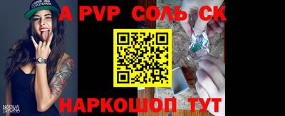 метамфетамин Краснознаменск
