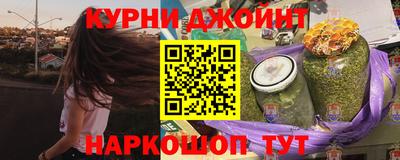 метамфетамин Краснознаменск