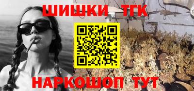 метамфетамин Краснознаменск