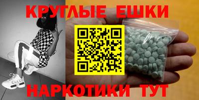 эйфоретик Краснодар