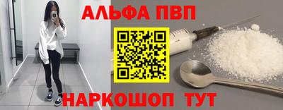 твердый Краснокаменск