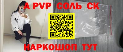 эйфоретик Краснодар