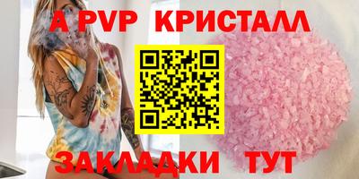 эйфоретик Краснодар