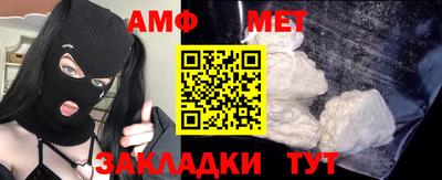 метамфетамин Краснознаменск
