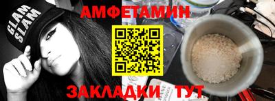 метамфетамин Краснознаменск
