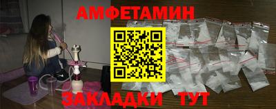 эйфоретик Краснодар