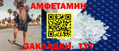 метамфетамин Краснознаменск