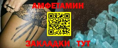 твердый Краснокаменск