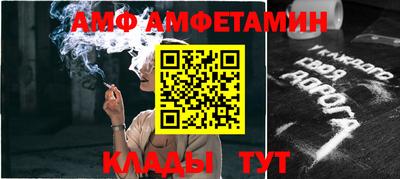 эйфоретик Краснодар