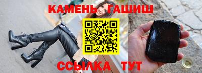 метамфетамин Краснознаменск