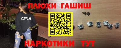 эйфоретик Краснодар