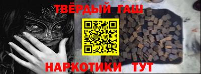 метамфетамин Краснознаменск