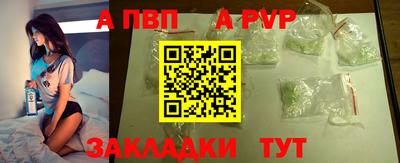 метамфетамин Краснознаменск