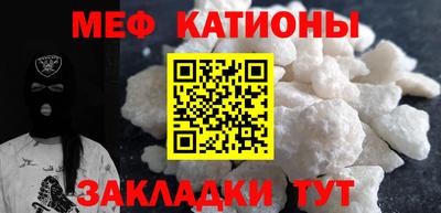 эйфоретик Краснодар
