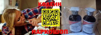метамфетамин Краснознаменск