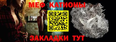 гидра Кунгур