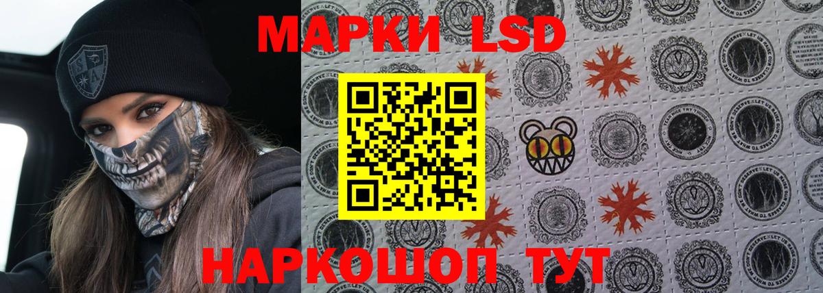 Екатеринбург  ЛСД экстази кислота  ЛСД экстази ecstasy  Вход с VPN 