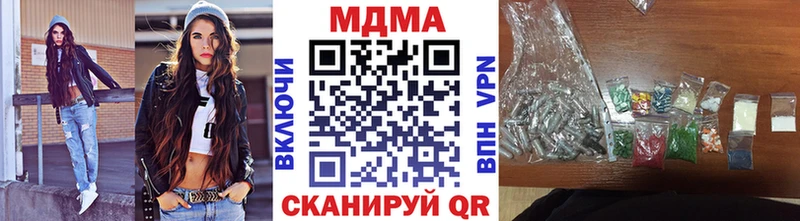 MDMA Molly  Екатеринбург 