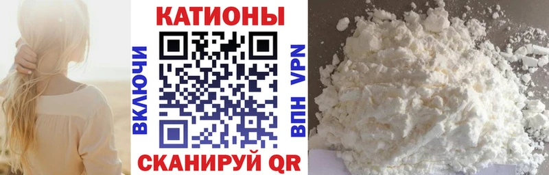 МЯУ-МЯУ mephedrone Екатеринбург